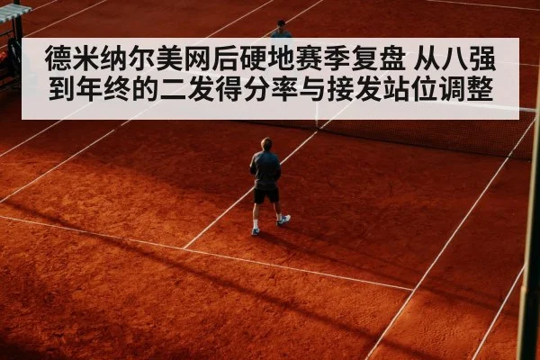 tennis player returning serve